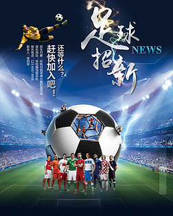 阶段