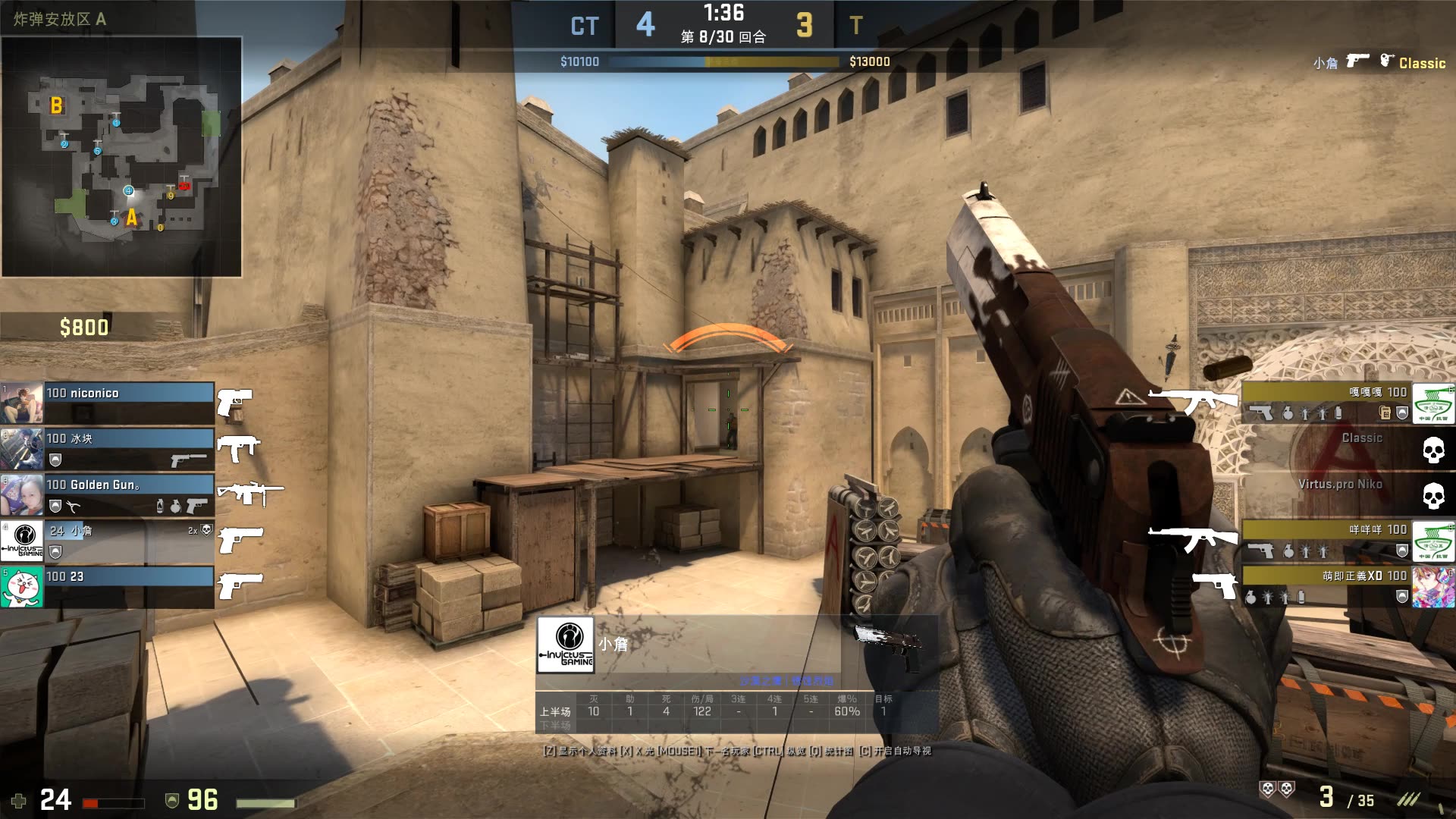 CSGO比赛DH春季大师赛：Vitality 1：2 不敌NIP